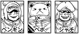 SBS Vol 76 5