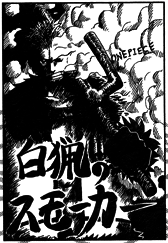 SBS Vol 77 1