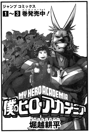 SBS Vol 77 2