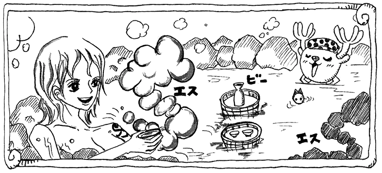 SBS Vol 77 header Chap 768