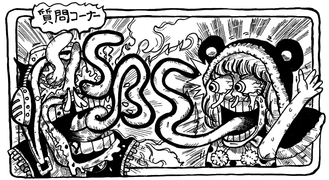SBS Vol 77 header Chap 771