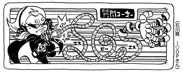 SBS100 4 Header