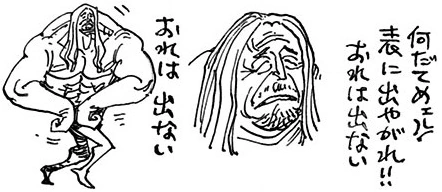SBS100 Hassaikai