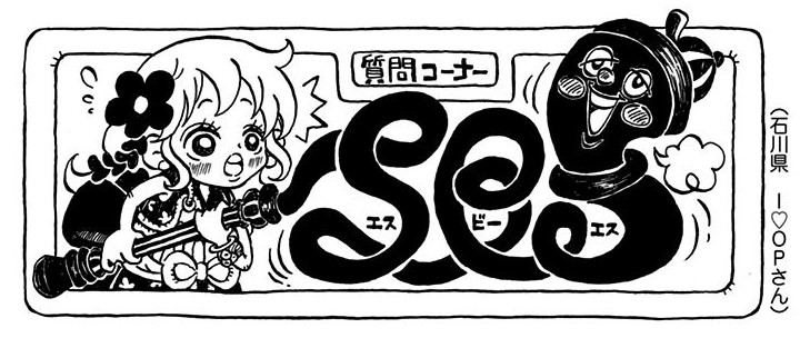 SBS101 3 Header