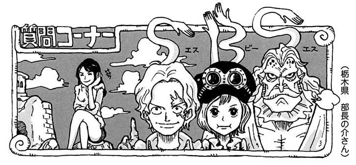 SBS101 5 Header