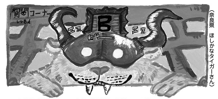 SBS101 8 Header