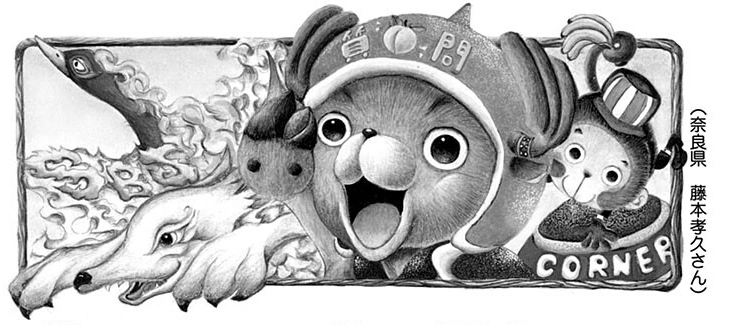 SBS102 1 Header