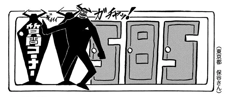SBS102 4 Header