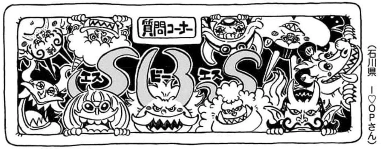 SBS103 3 Header