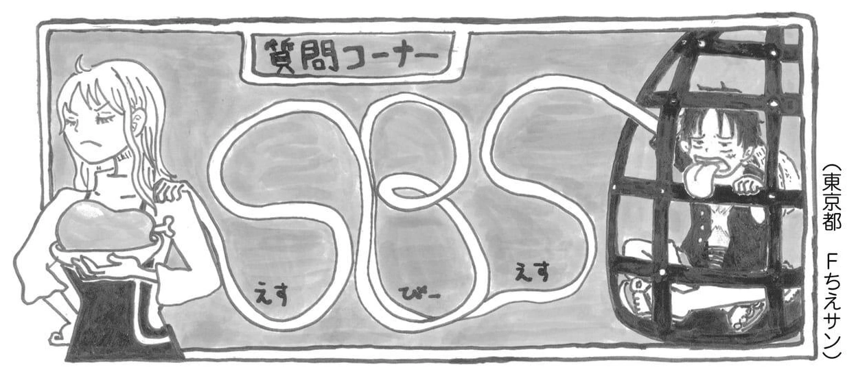 SBS105 3 Header