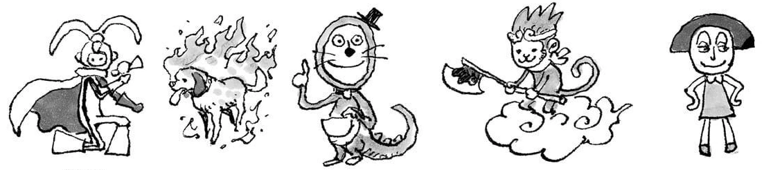 SBS105 Animaux