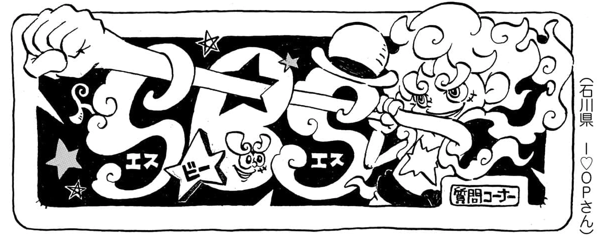 SBS109 3 Header