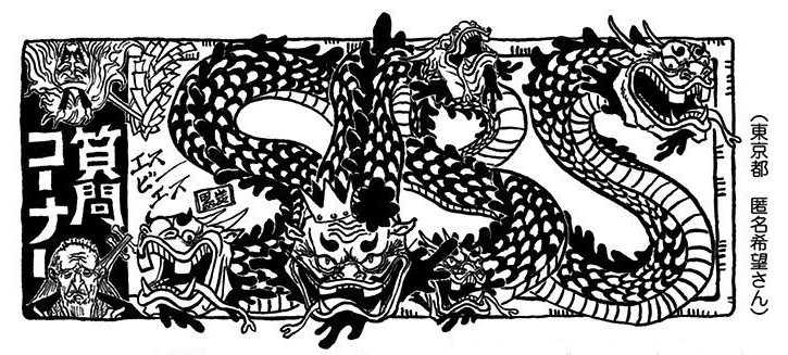 SBS97 2 Header
