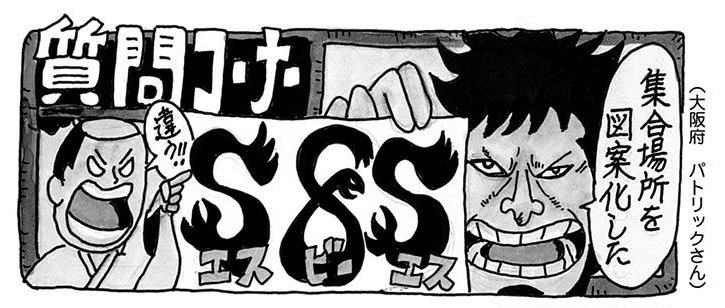 SBS97 5 Header