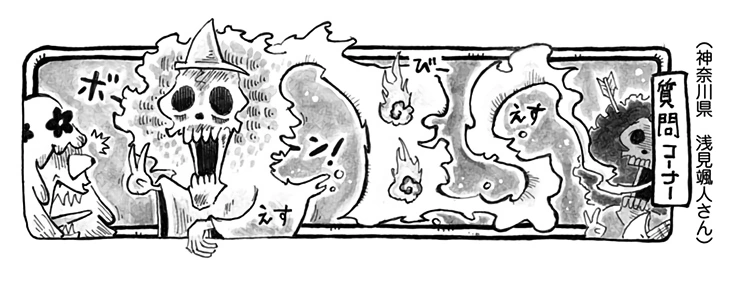 SBS98 3 Header