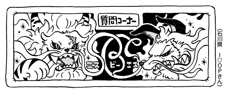 SBS98 6 Header