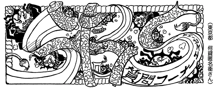SBS99 3 Header