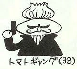 Tomato gang - sbs tome 27